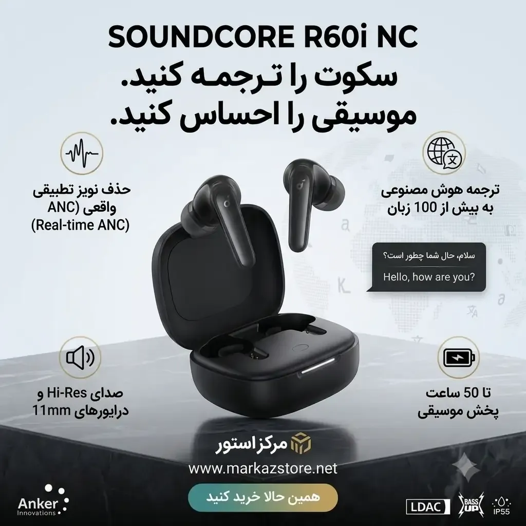 هندزفری بلوتوثی انکر Soundcore مدل R60i NC با حذف نویز تطبیقی ANC