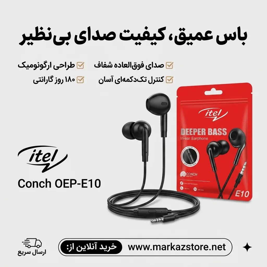 هندزفری باسیم آیتل itel Conch OEP-E10