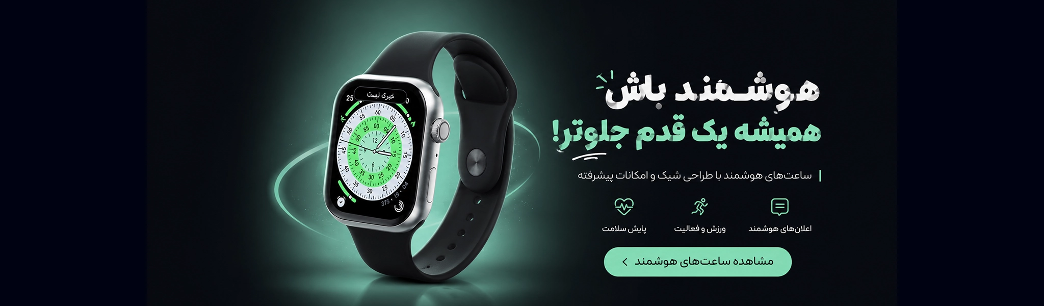 بنر فروشگاه