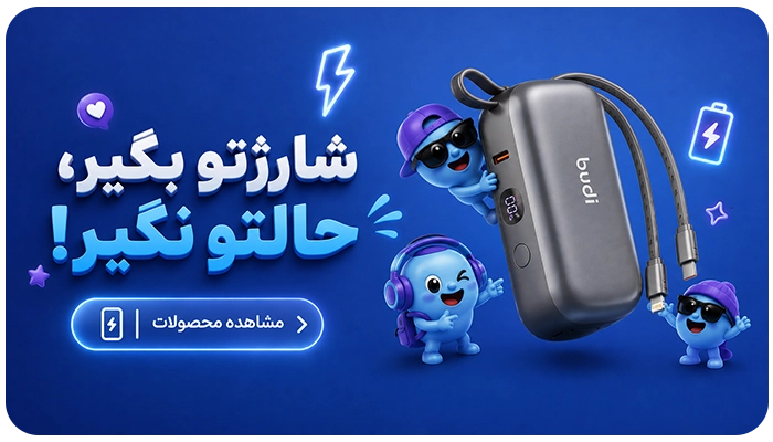 بنر فروشگاه