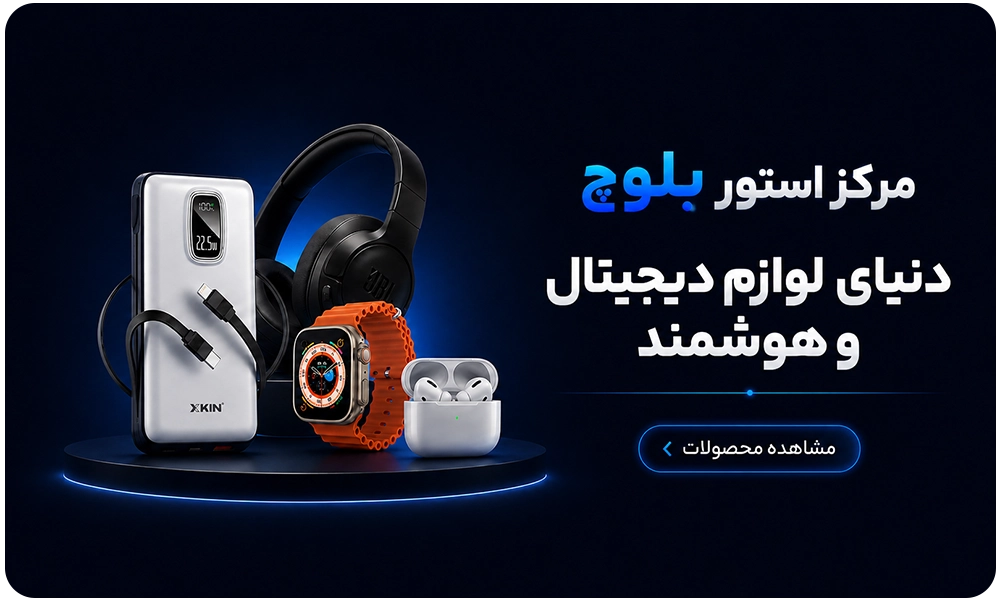 بنر فروشگاه
