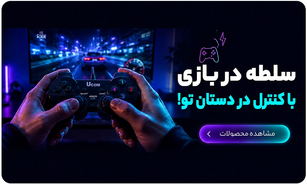 بنر فروشگاه