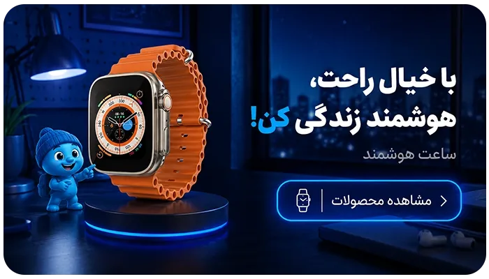 بنر فروشگاه