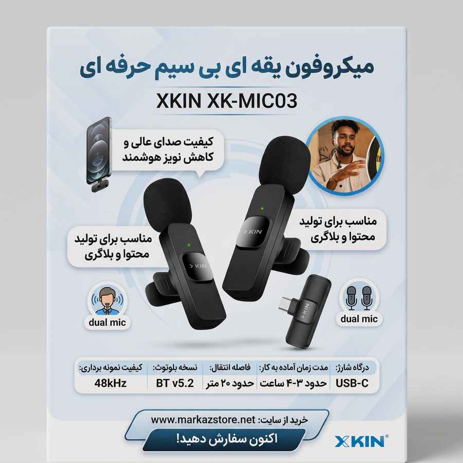 کابل AUX دو کاره ایکس هانز AUX203