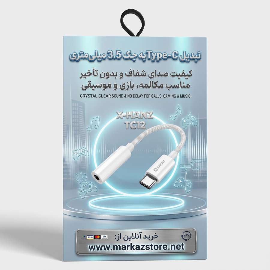 تبدیل Type-C به جک ۳.۵ میلی‌متری صدا ایکس-هانز مدل TC12