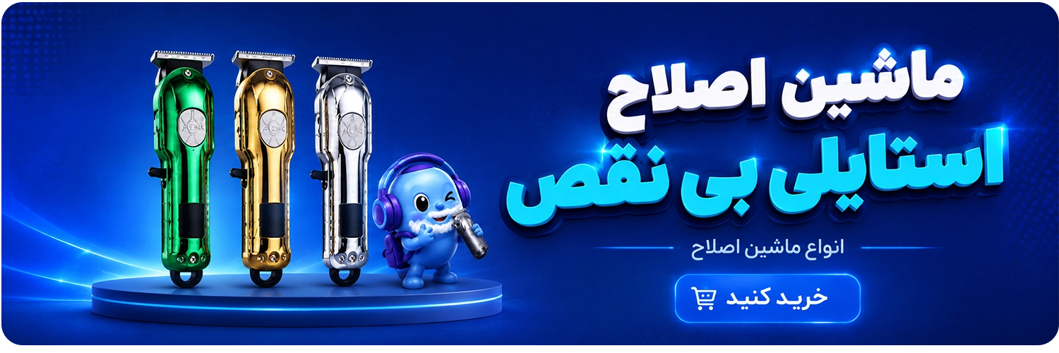 بنر فروشگاه