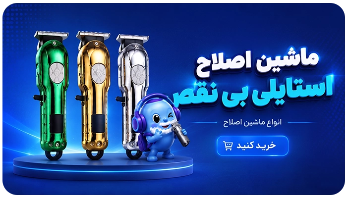 بنر فروشگاه
