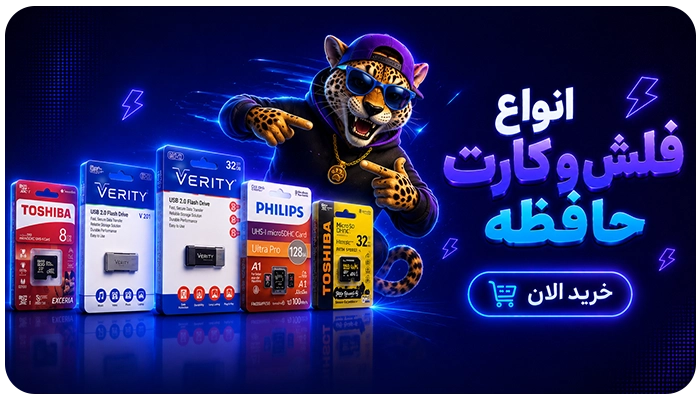 بنر فروشگاه