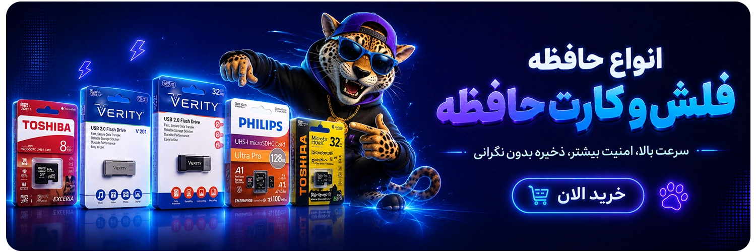 بنر فروشگاه